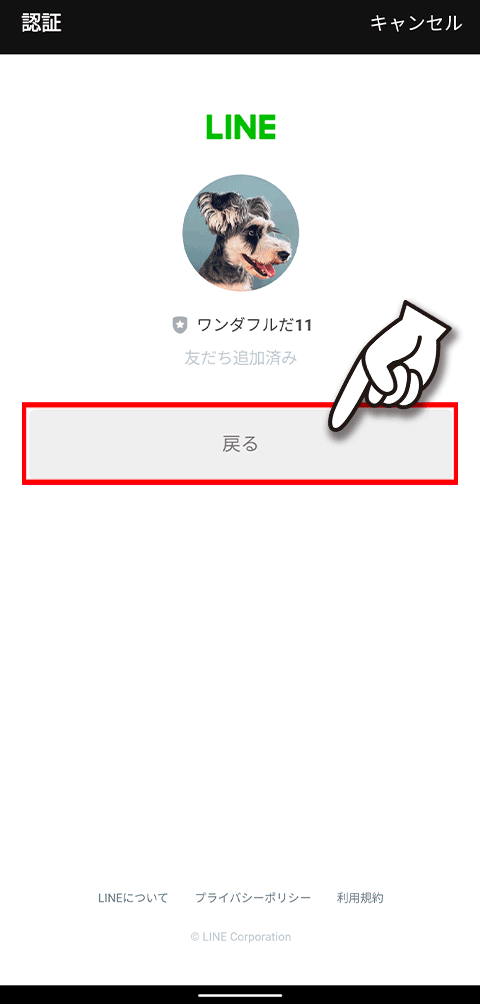 ご予約はこちら